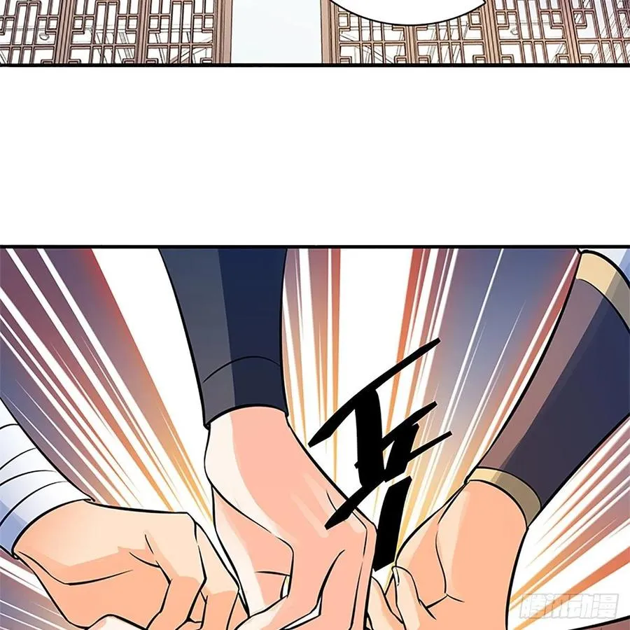 第一百三十四话 庆功宴 第17页