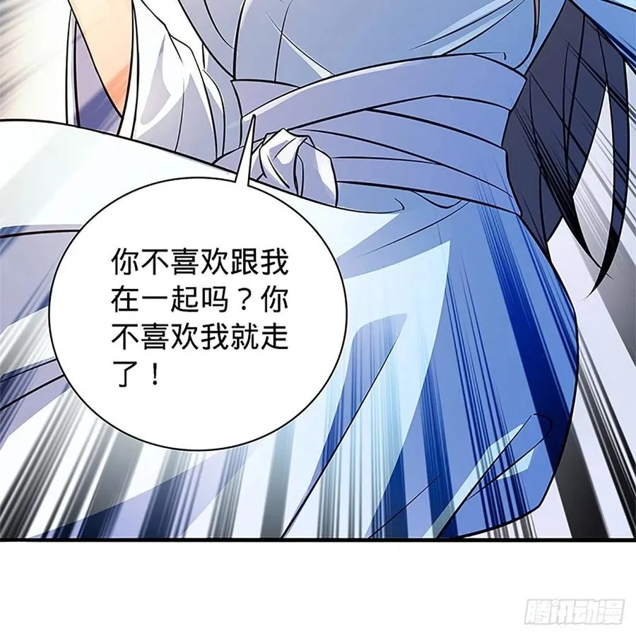 第一百三十四话 庆功宴 第33页