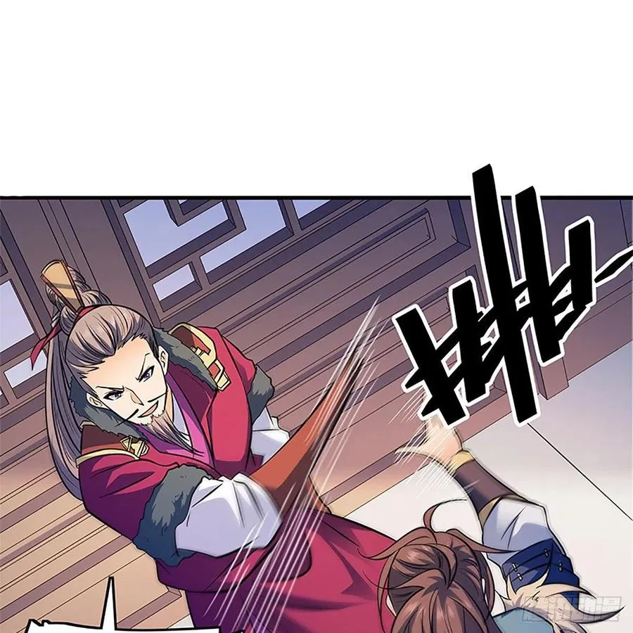 第一百三十六话 敢违天下 第23页
