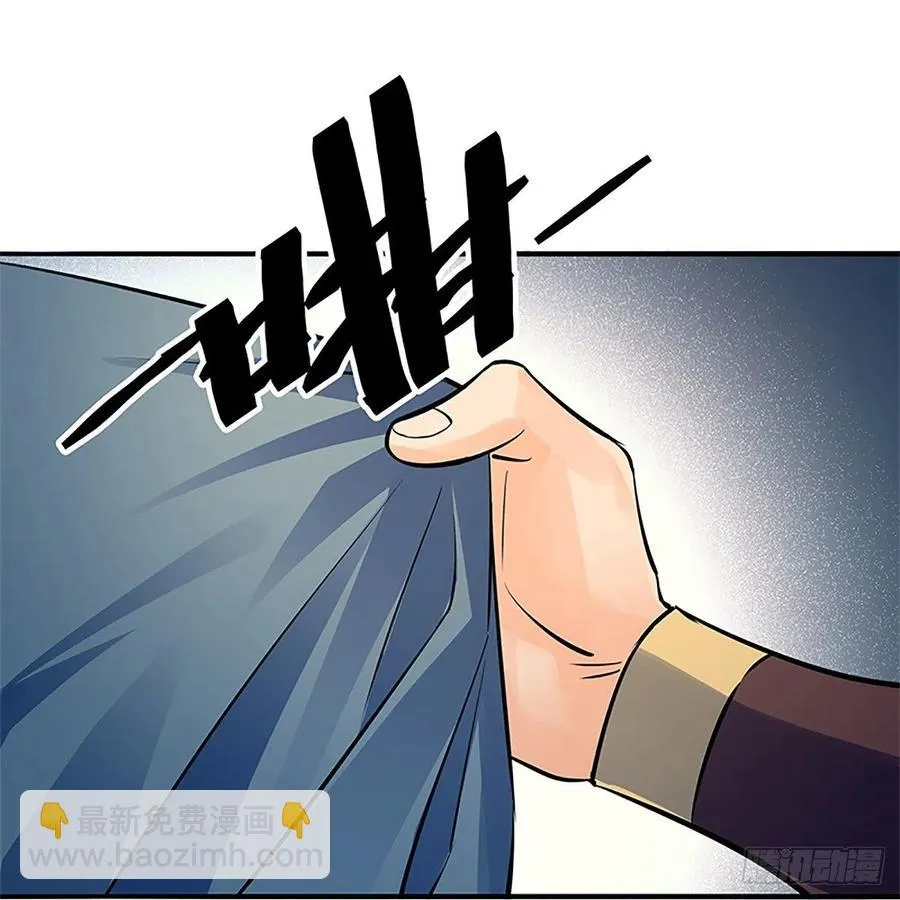 第一百三十七话 生死誓相随 第18页