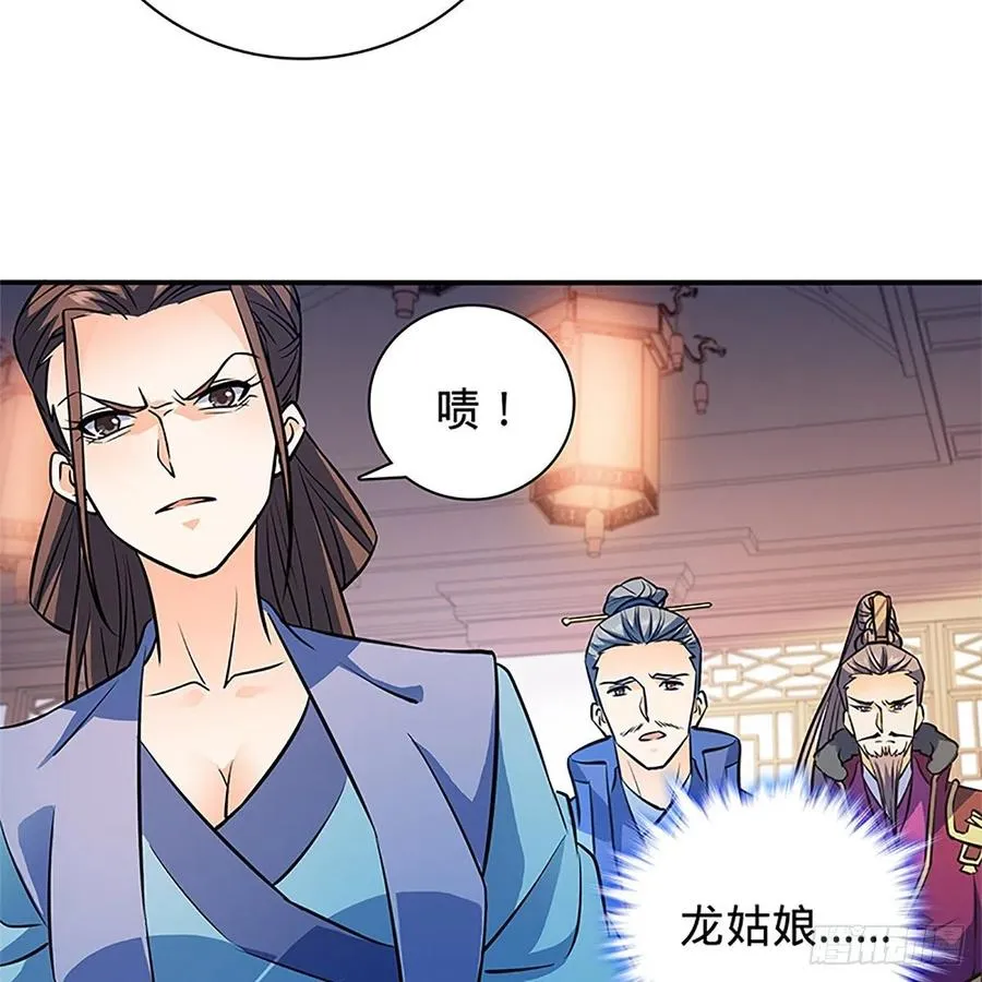 第一百三十七话 生死誓相随 第57页