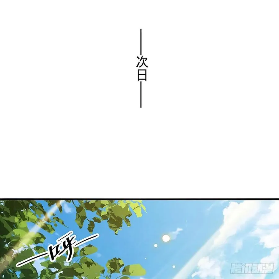 第一百三十七话 生死誓相随 第61页