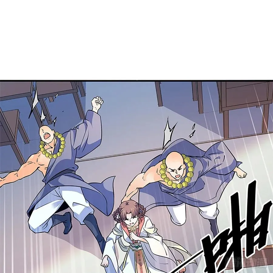第一百四十话 全真玉女斗金轮 第2页