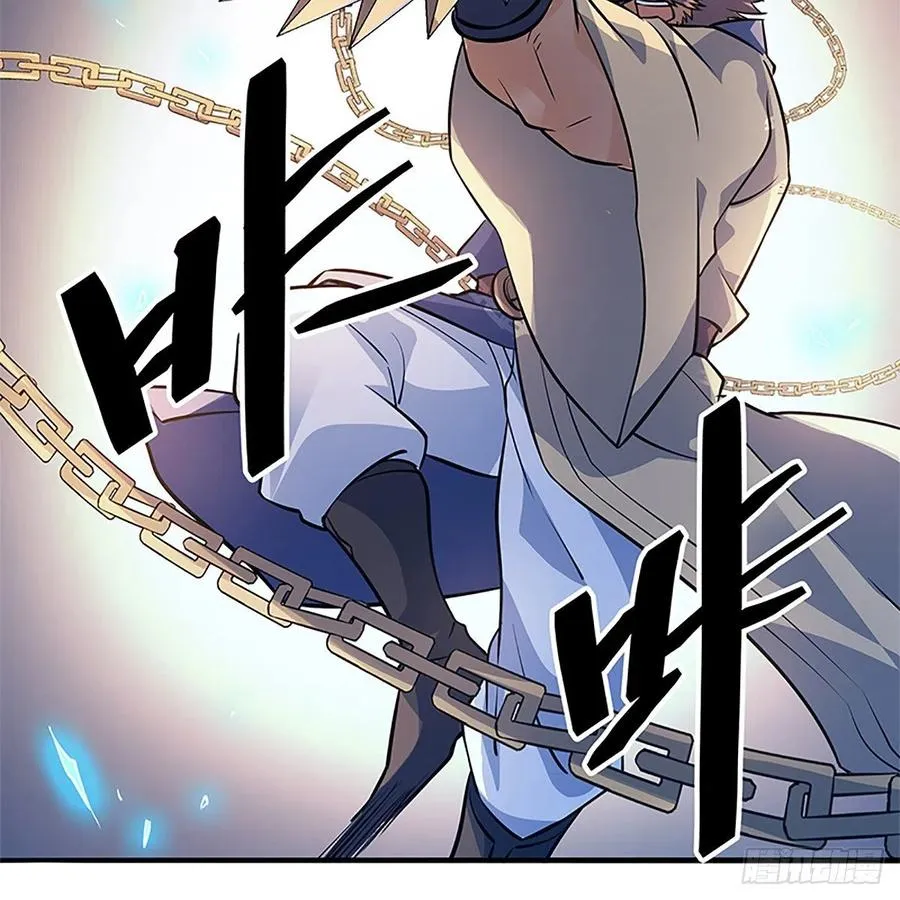 第一百四十话 全真玉女斗金轮 第22页