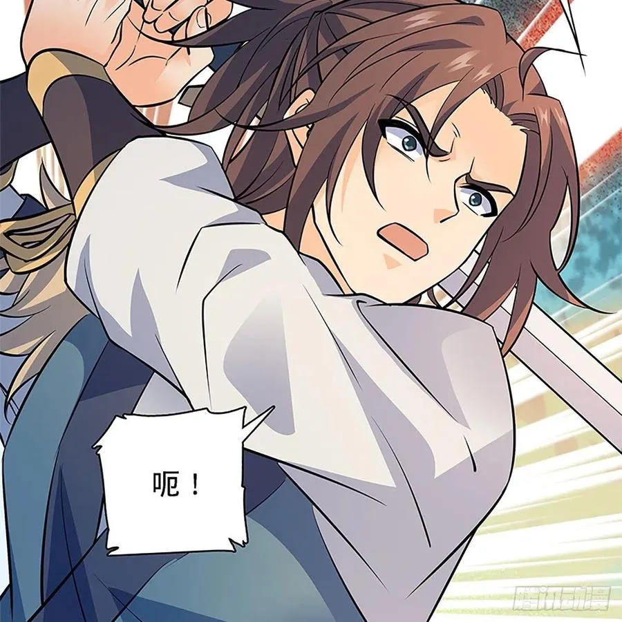 第一百四十话 全真玉女斗金轮 第27页