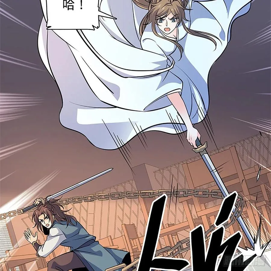 第一百四十话 全真玉女斗金轮 第32页