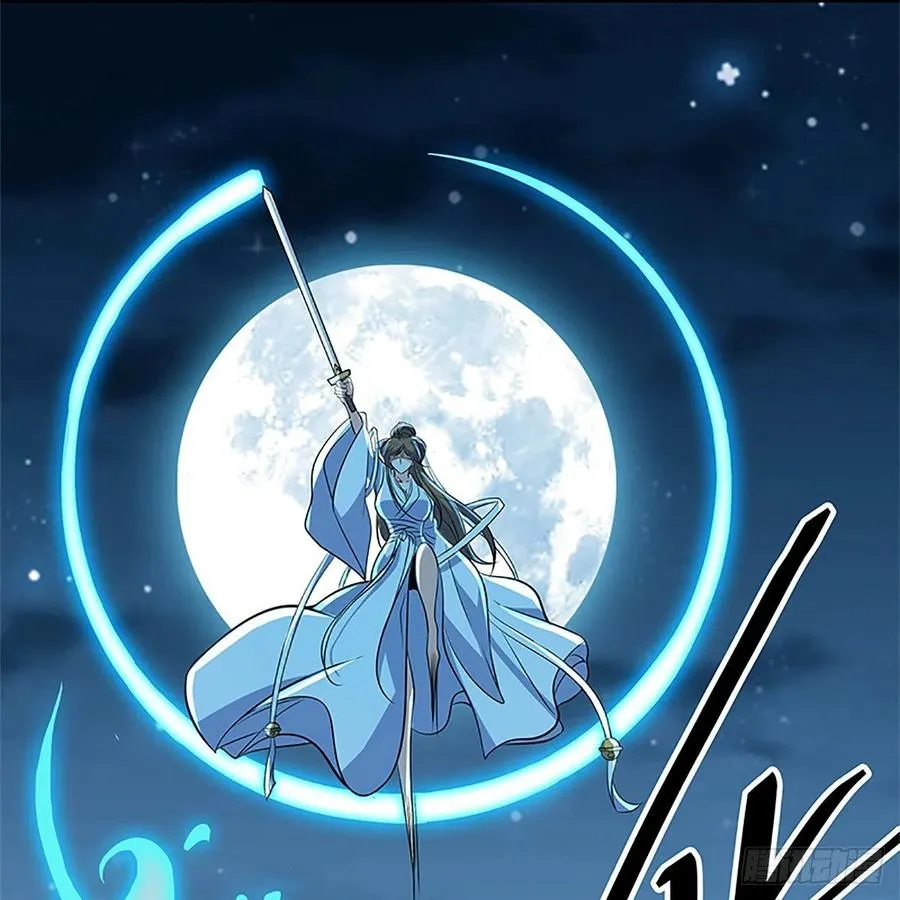 第一百四十话 全真玉女斗金轮 第61页