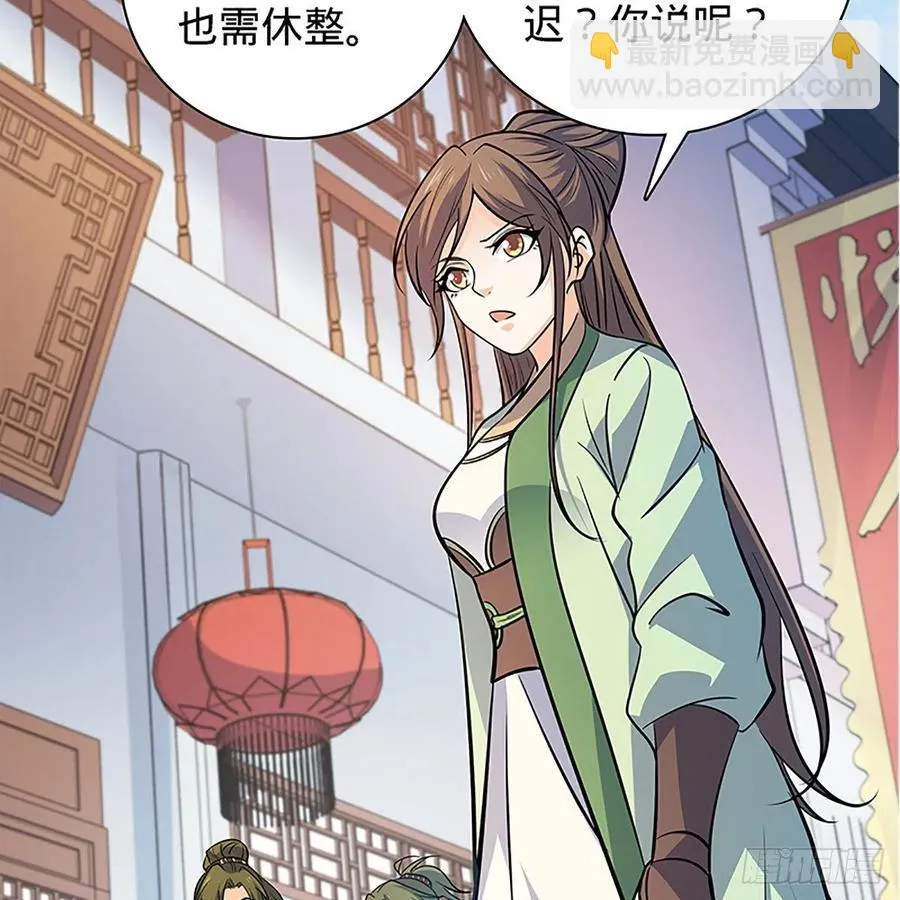 第一百四十一话 夜半勘世情 第40页