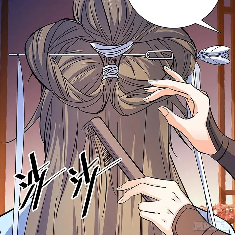 第一百四十一话 夜半勘世情 第48页