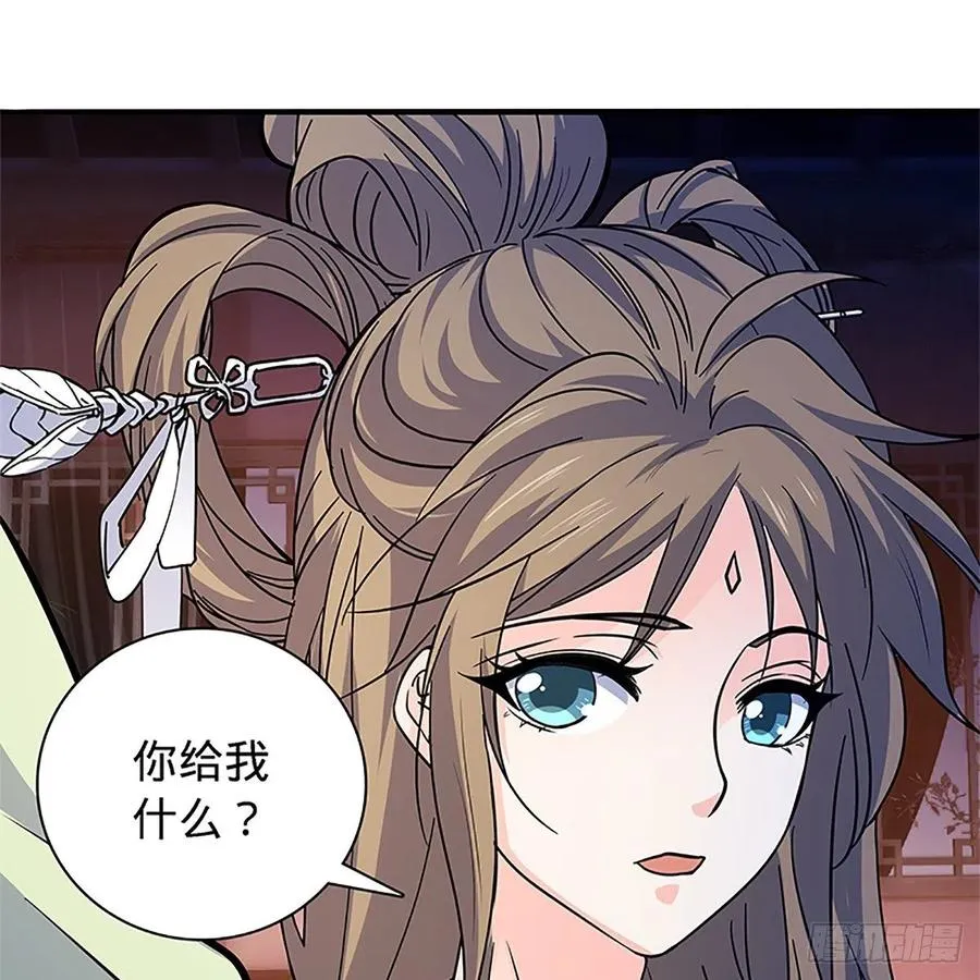 第一百四十一话 夜半勘世情 第52页