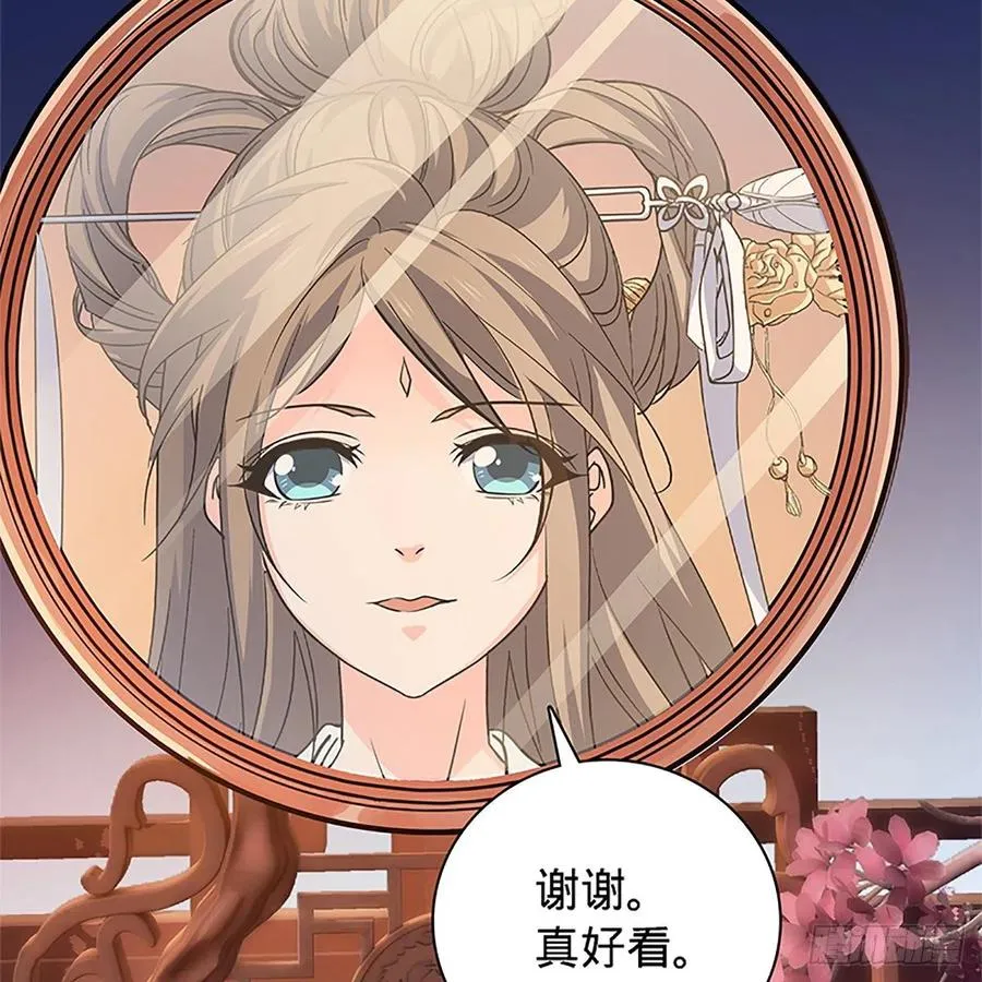 第一百四十一话 夜半勘世情 第55页