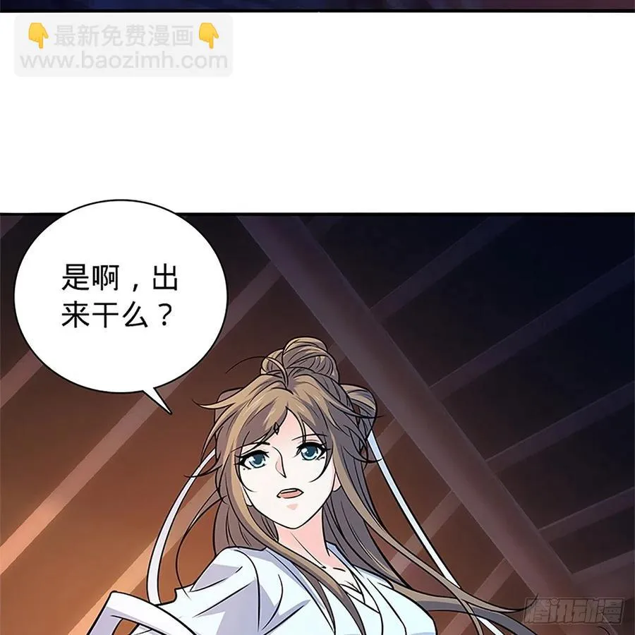第一百四十二话 两情若是长久时 第4页