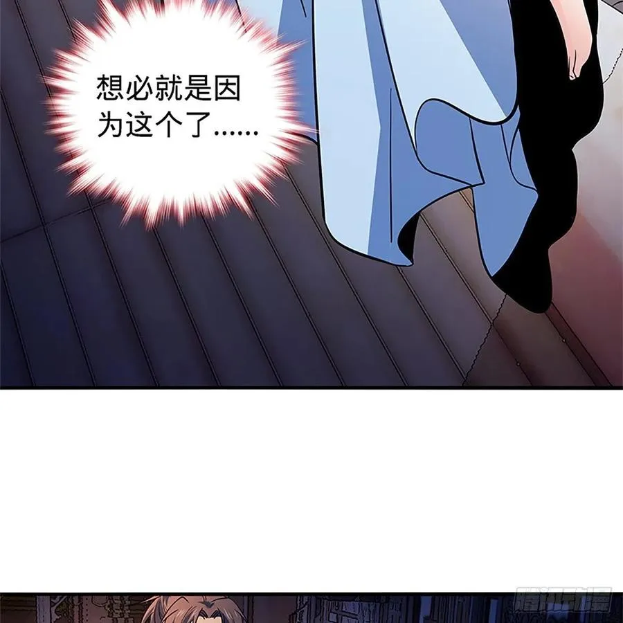 第一百四十二话 两情若是长久时 第40页