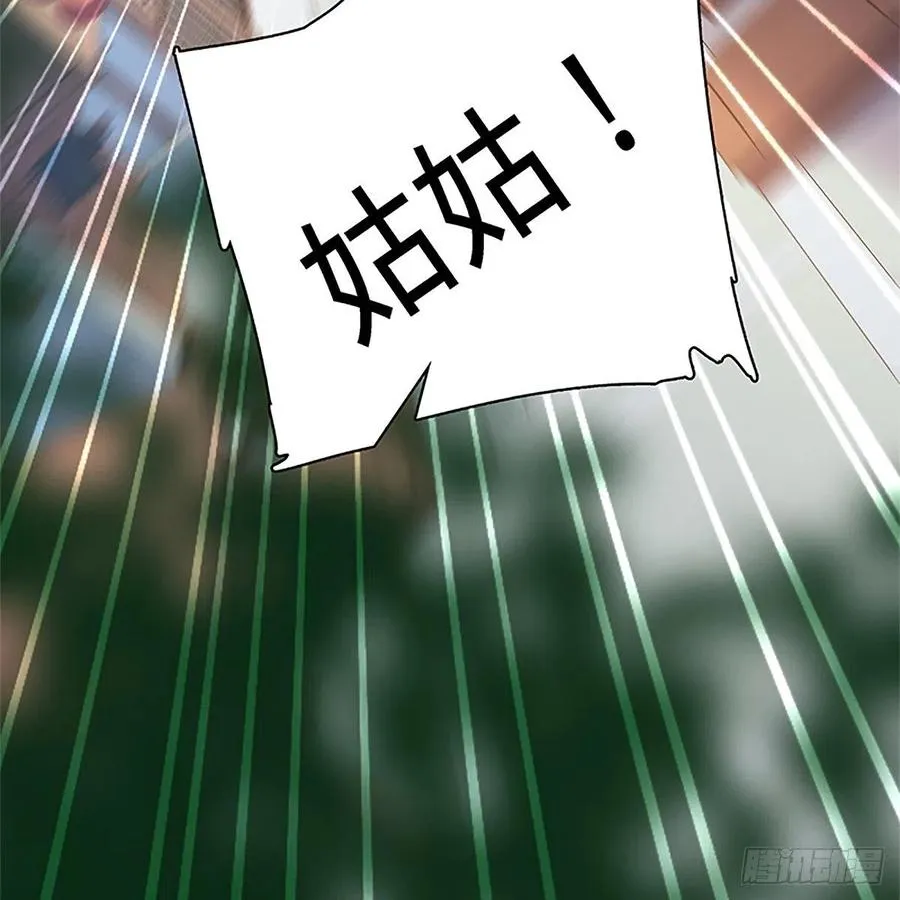 第一百四十二话 两情若是长久时 第64页