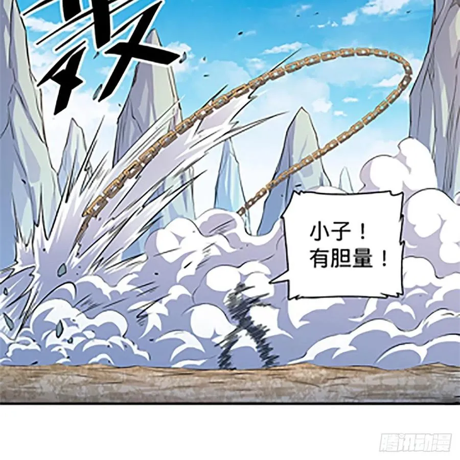 第一百四十五话 临危授绝学 第34页