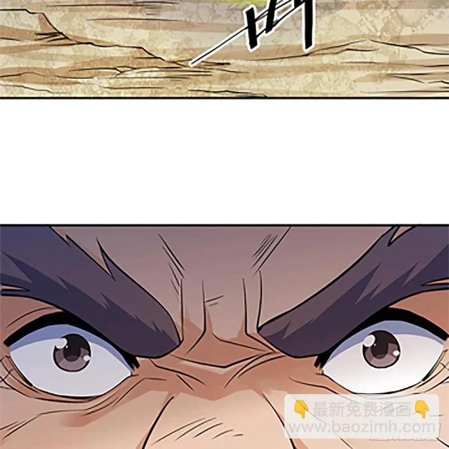 第一百四十五话 临危授绝学 第38页