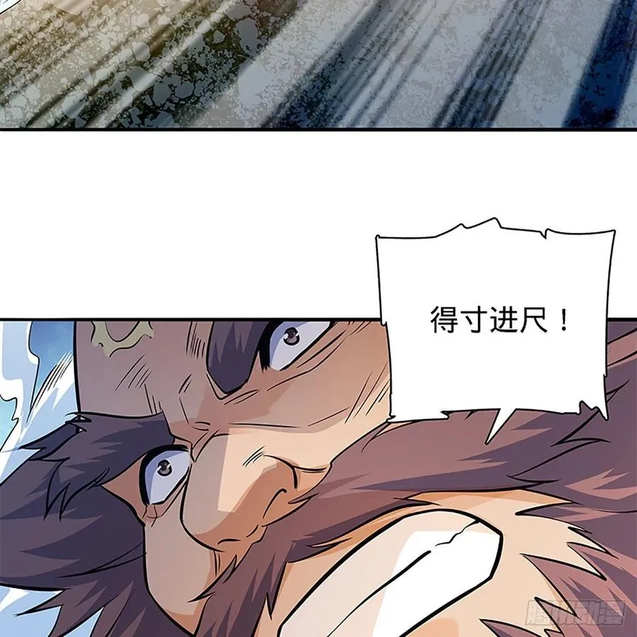 第一百四十五话 临危授绝学 第58页