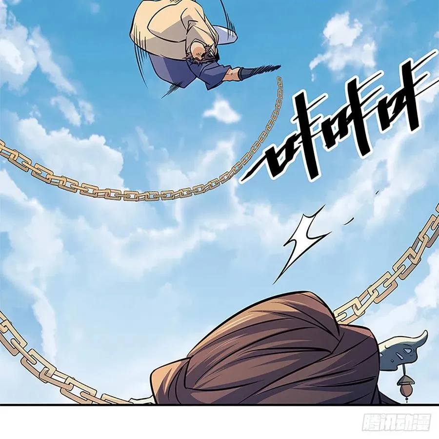 第一百四十六话 玩火自焚 第23页