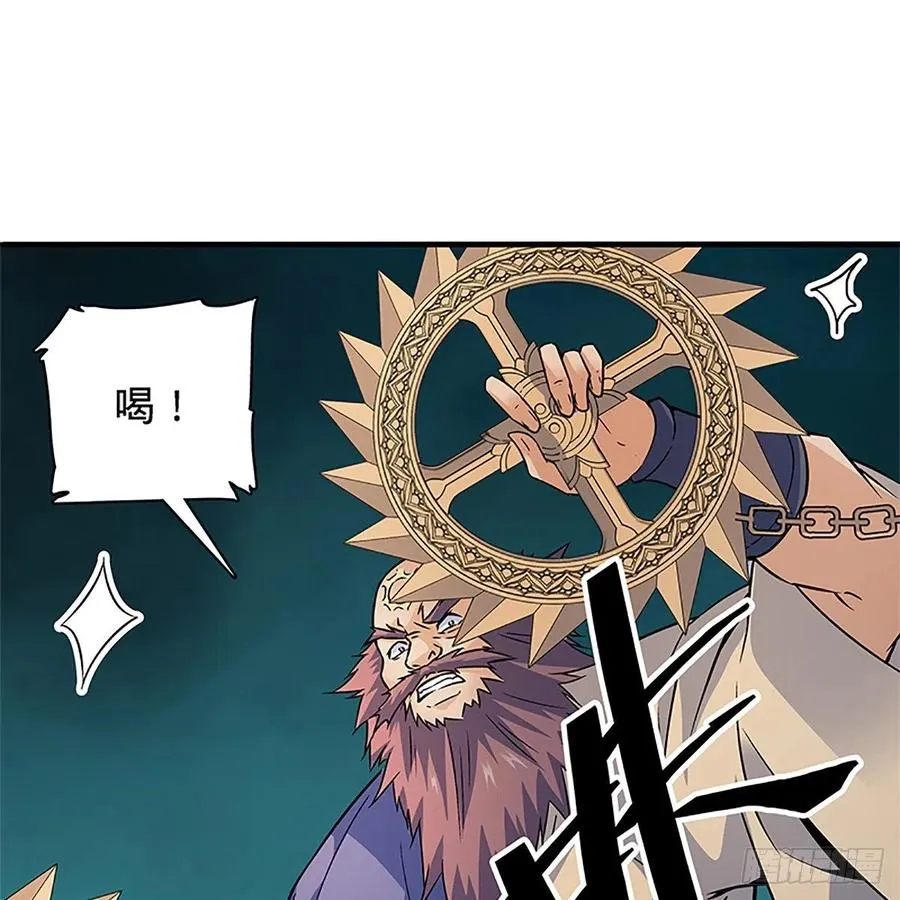 第一百四十六话 玩火自焚 第51页