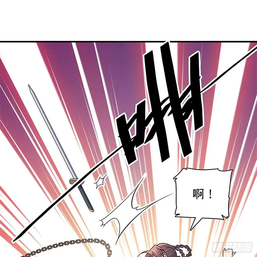 第一百四十七话 桃花岛来客 第5页