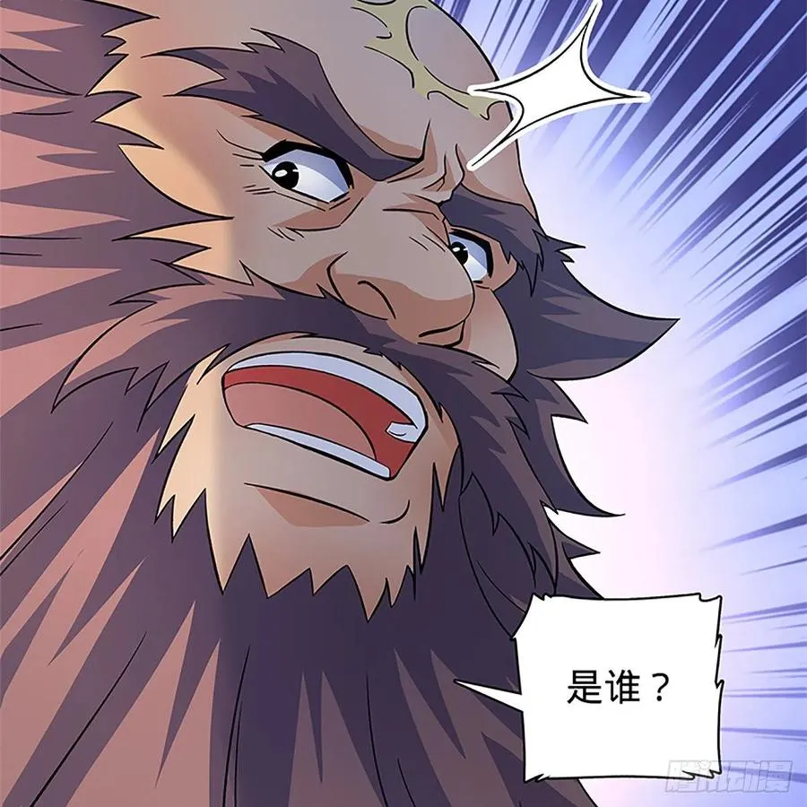 第一百四十七话 桃花岛来客 第13页