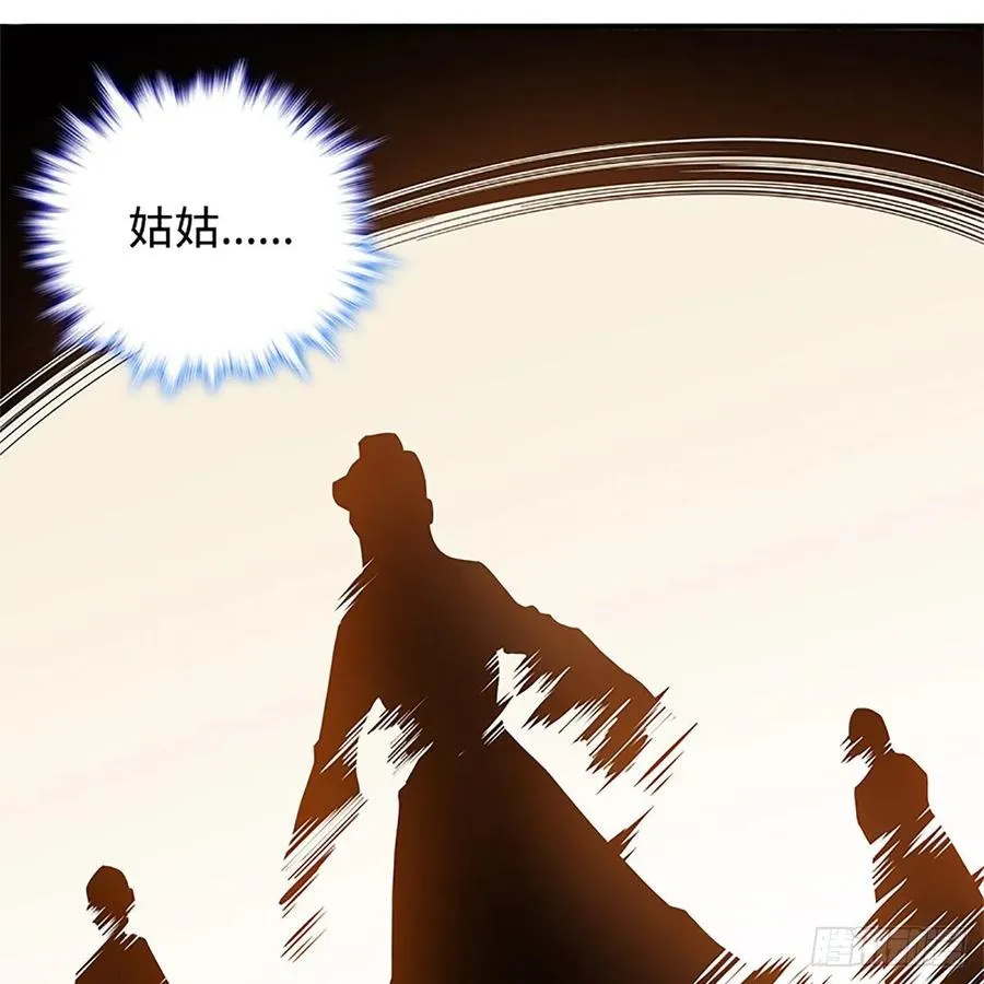 第一百四十七话 桃花岛来客 第65页