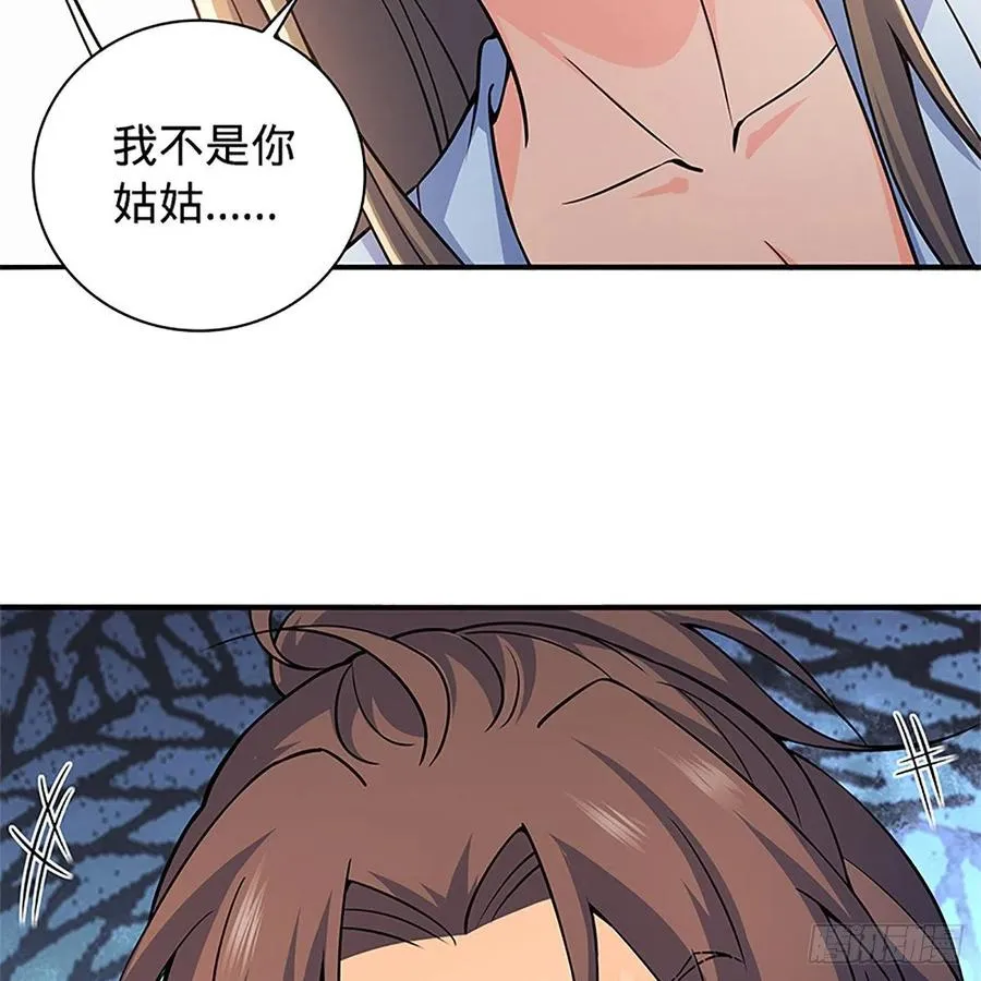 第一百四十八话 似是故人 第5页