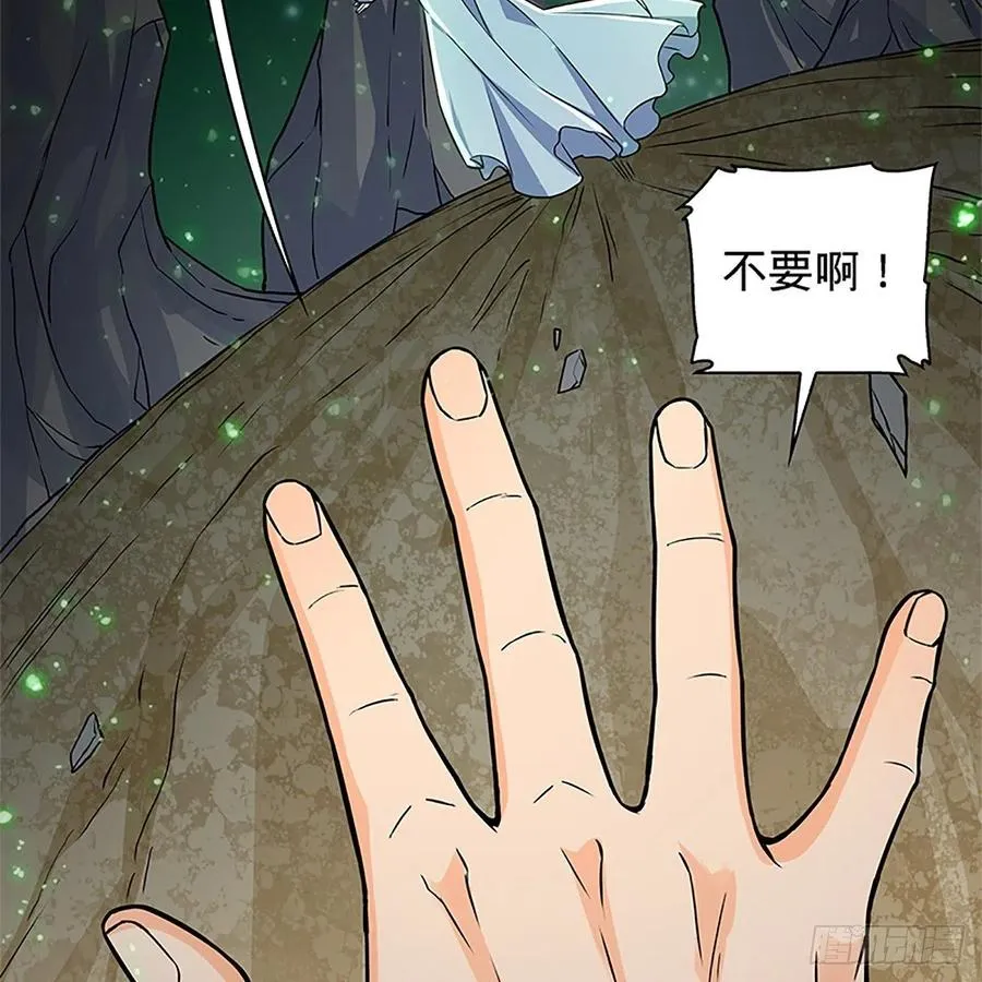 第一百四十八话 似是故人 第10页