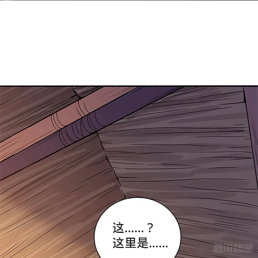 第一百四十八话 似是故人 第15页