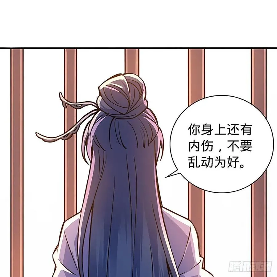 第一百四十八话 似是故人 第19页