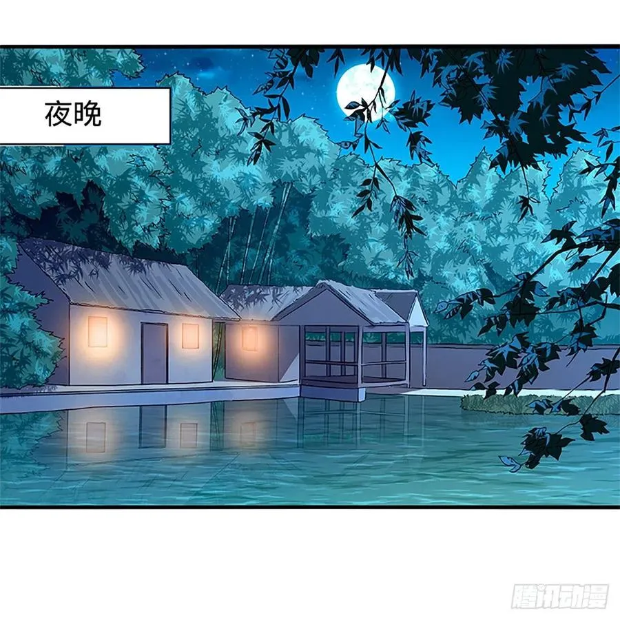 第一百四十八话 似是故人 第59页