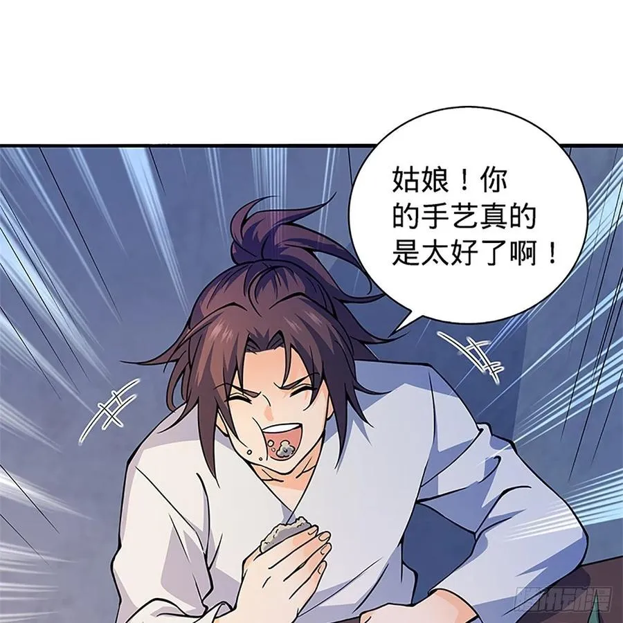 第一百四十八话 似是故人 第61页