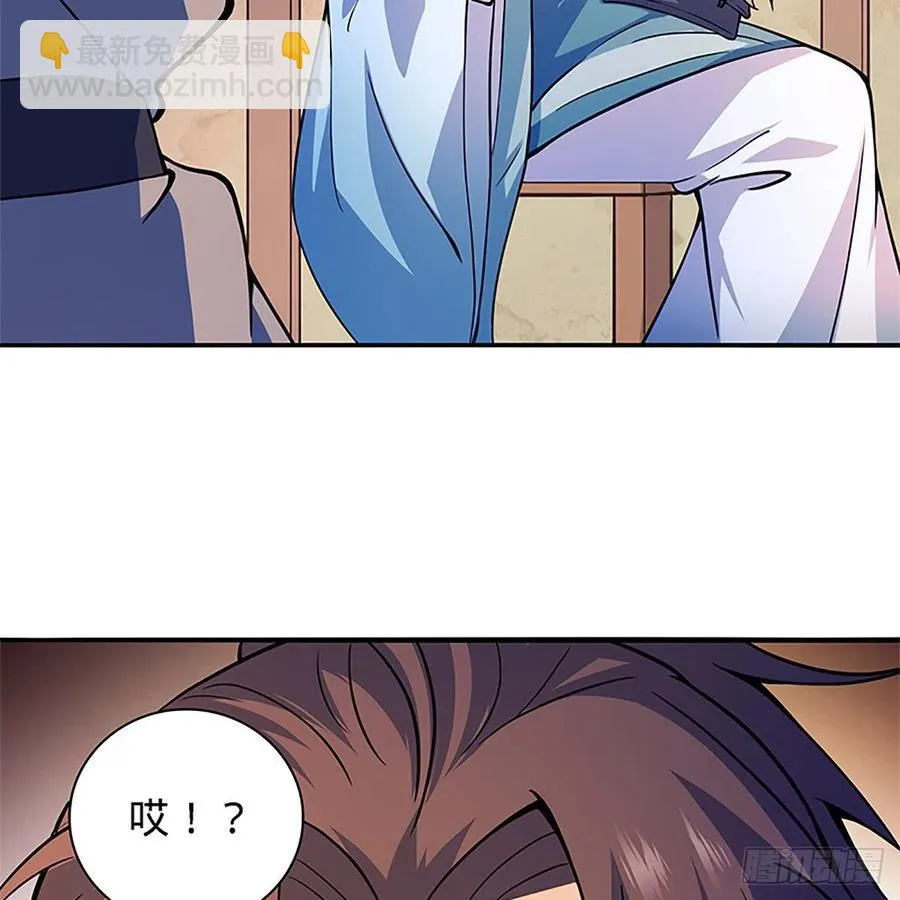 第一百四十八话 似是故人 第64页
