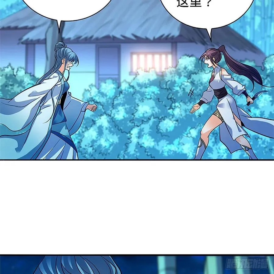 第一百四十九话 望风先逃 第31页
