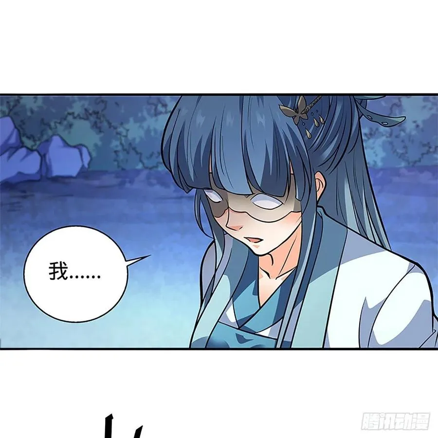 第一百四十九话 望风先逃 第43页