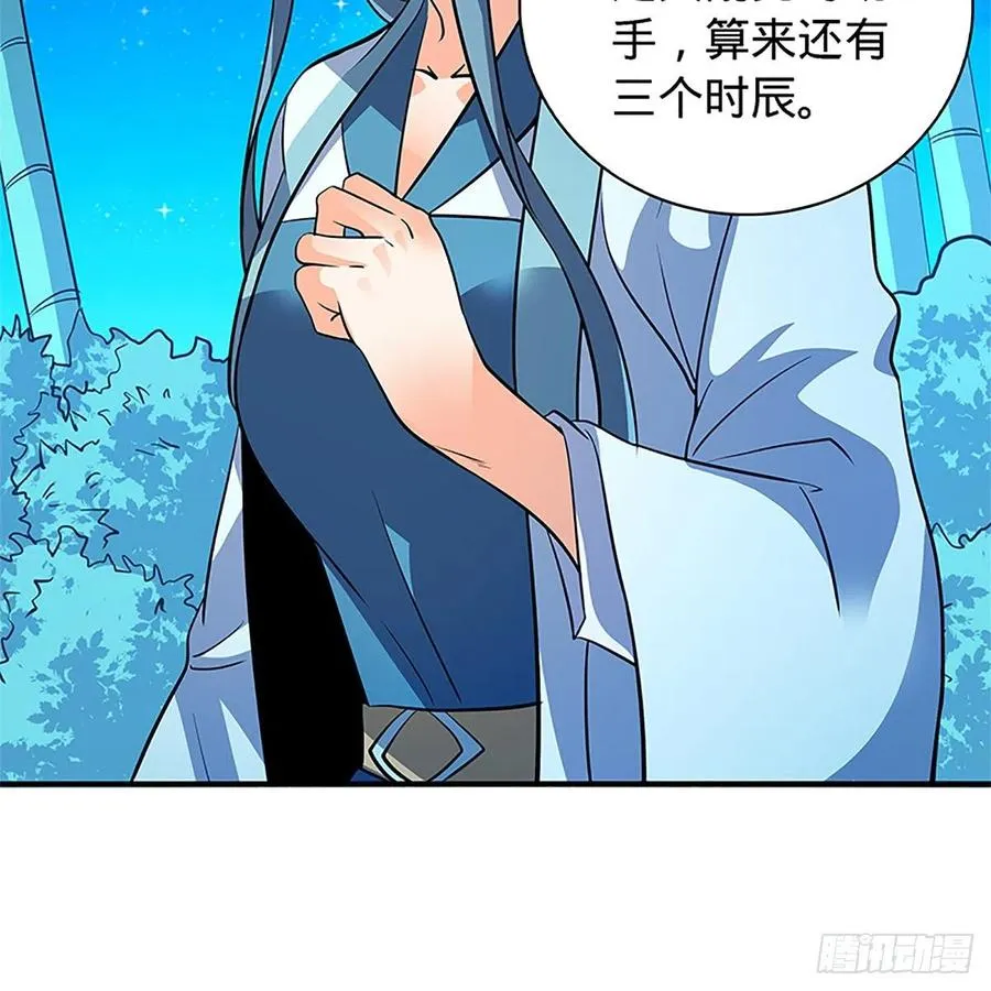 第一百四十九话 望风先逃 第53页