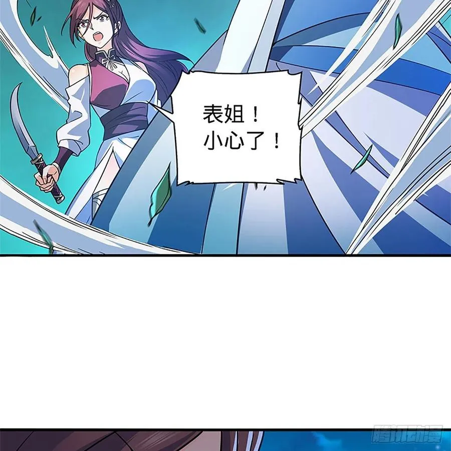 第一百五十一话 断肠旧情浓 第16页