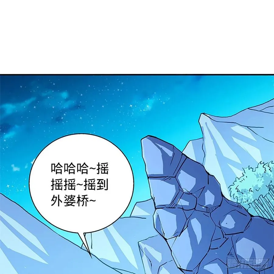 第一百五十二话 一曲肝肠断 第7页