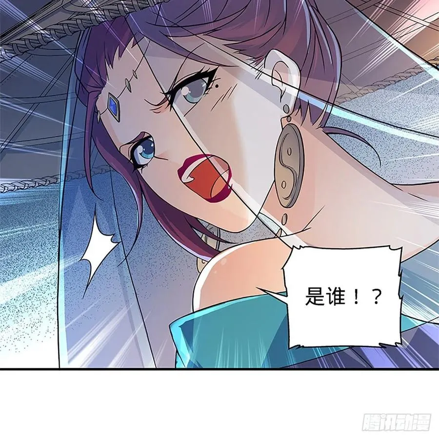 第一百五十二话 一曲肝肠断 第10页