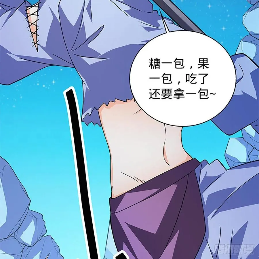 第一百五十二话 一曲肝肠断 第12页