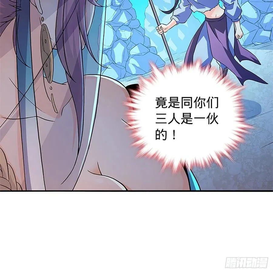 第一百五十二话 一曲肝肠断 第16页