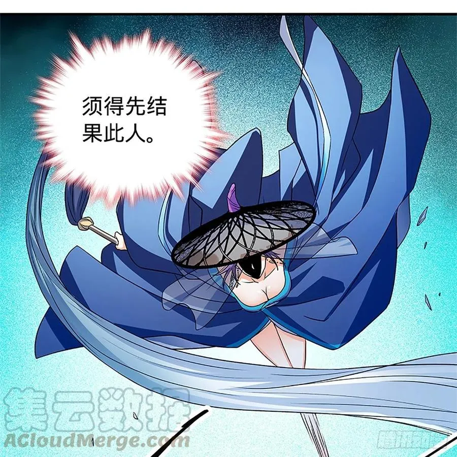 第一百五十二话 一曲肝肠断 第17页