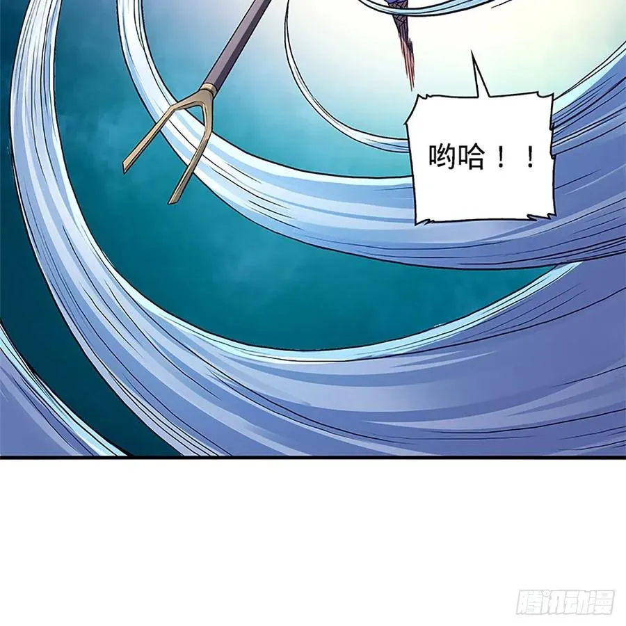 第一百五十二话 一曲肝肠断 第20页