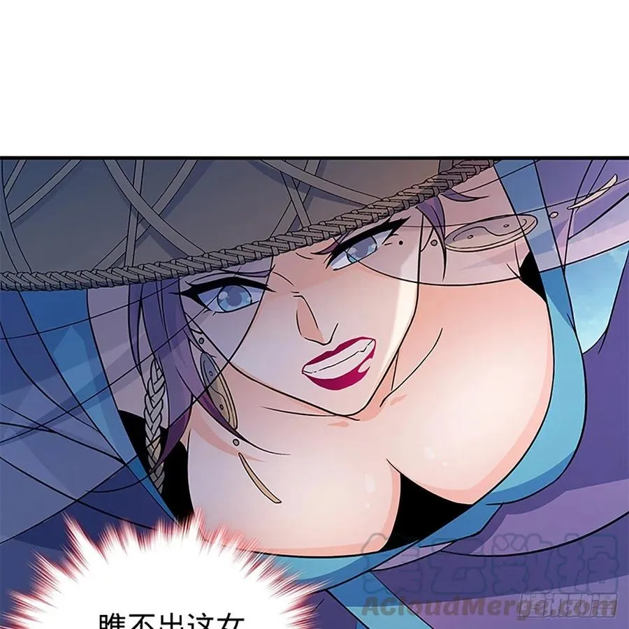 第一百五十二话 一曲肝肠断 第25页