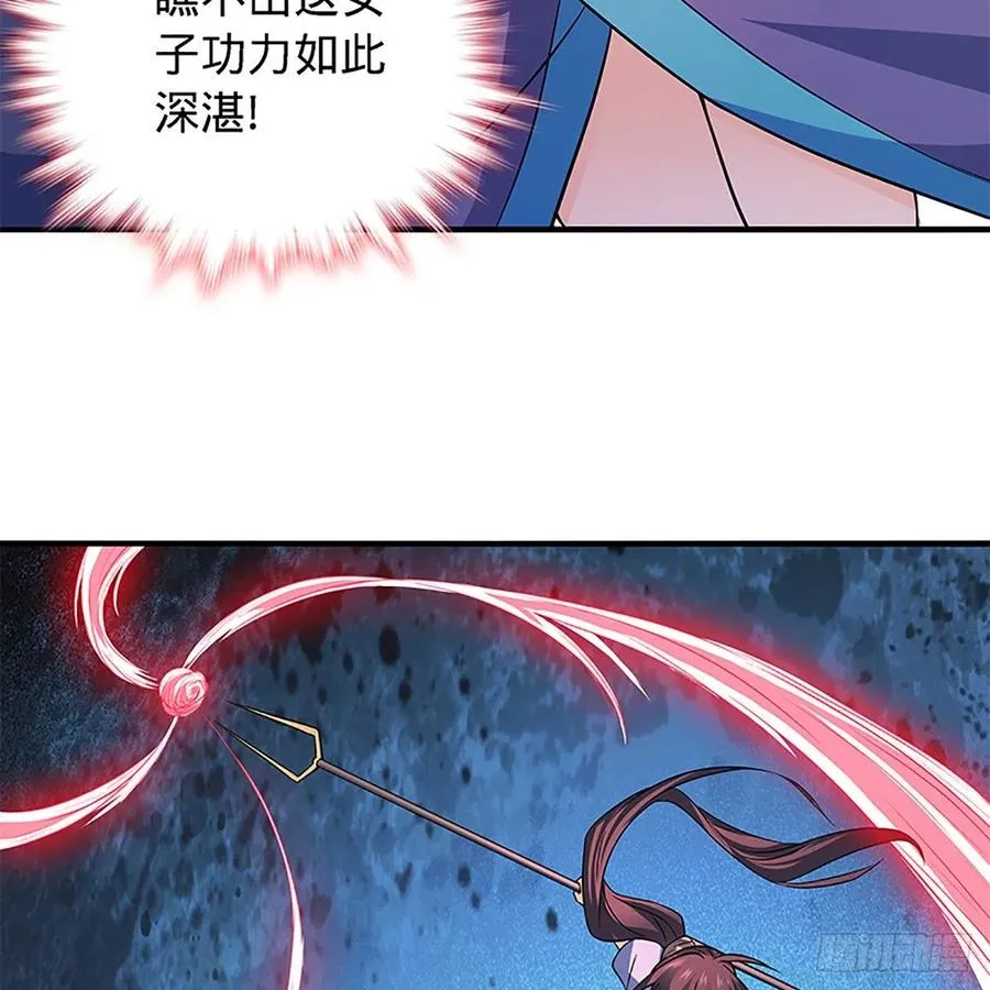 第一百五十二话 一曲肝肠断 第26页