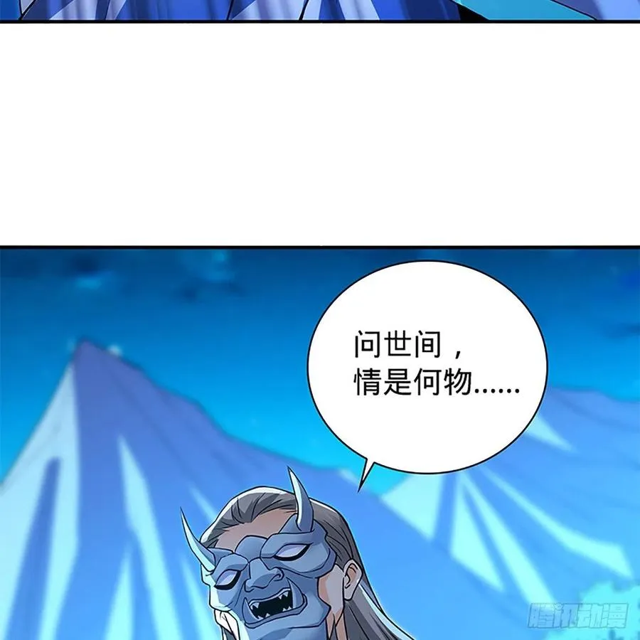 第一百五十二话 一曲肝肠断 第43页