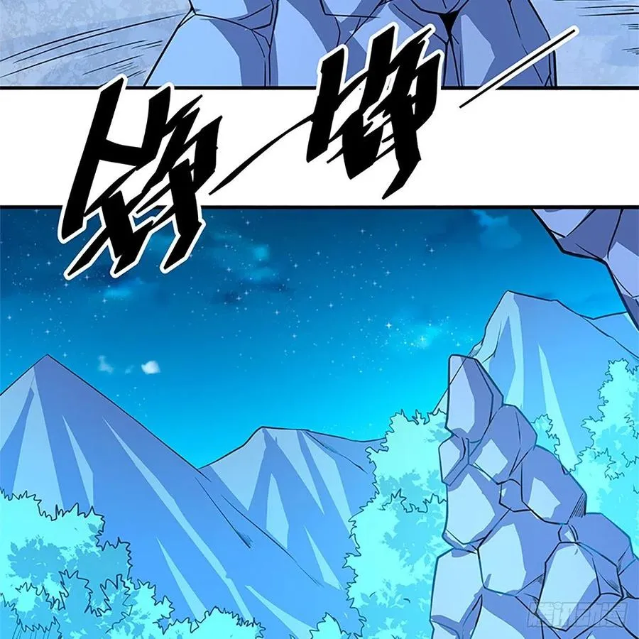 第一百五十二话 一曲肝肠断 第48页