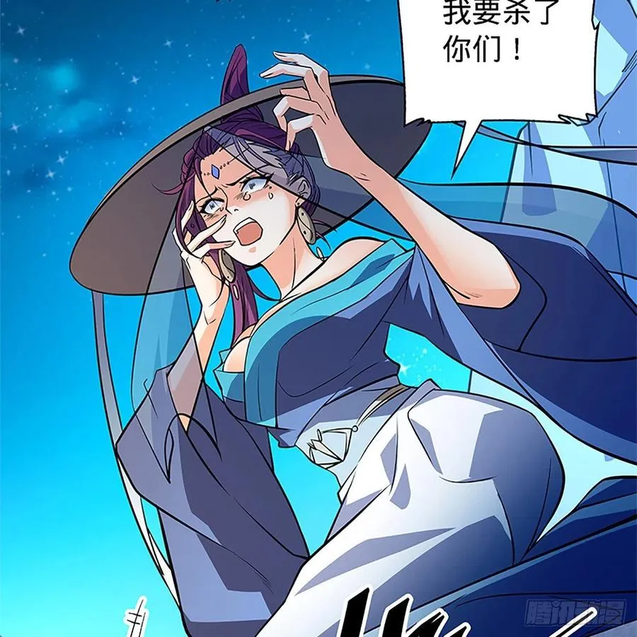 第一百五十二话 一曲肝肠断 第52页