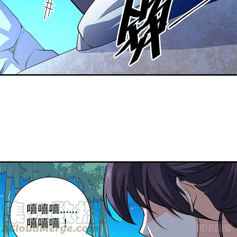 第一百五十二话 一曲肝肠断 第53页