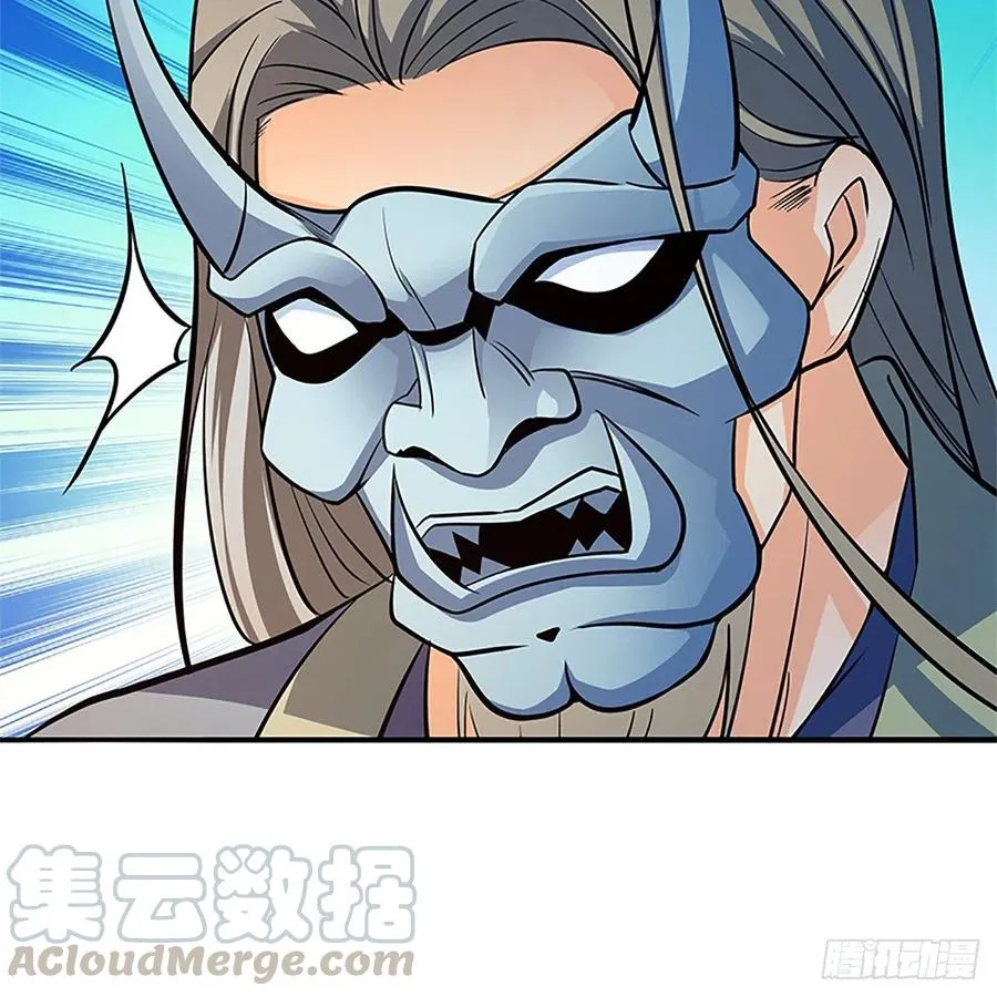 第一百五十二话 一曲肝肠断 第61页